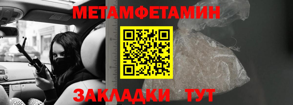 Ленинск-Кузнецкий  Амфетамин  сайты даркнета какой сайт  АМФЕТАМИН  Amphetamine Розовый  Вход с VPN 