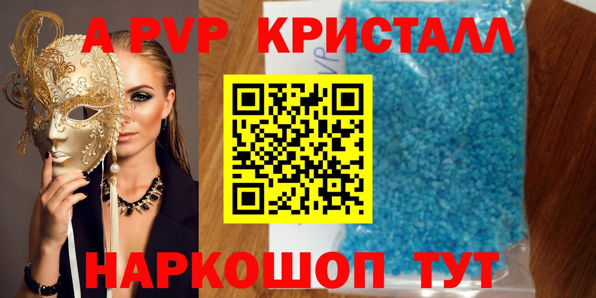 ГАШИШ Ленинск-Кузнецкий