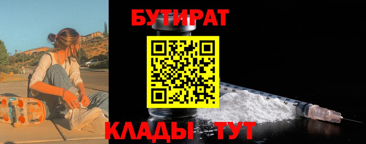 Меф МЯУ МЯУ кристаллы  Ленинск-Кузнецкий  ЭКСТАЗИ  Вход с VPN  ГАШИШ  A PVP СК кристаллы  ГАШ  Cocaine  LSD-25  МАРИХУАНА  МЕТАМФЕТАМИН 