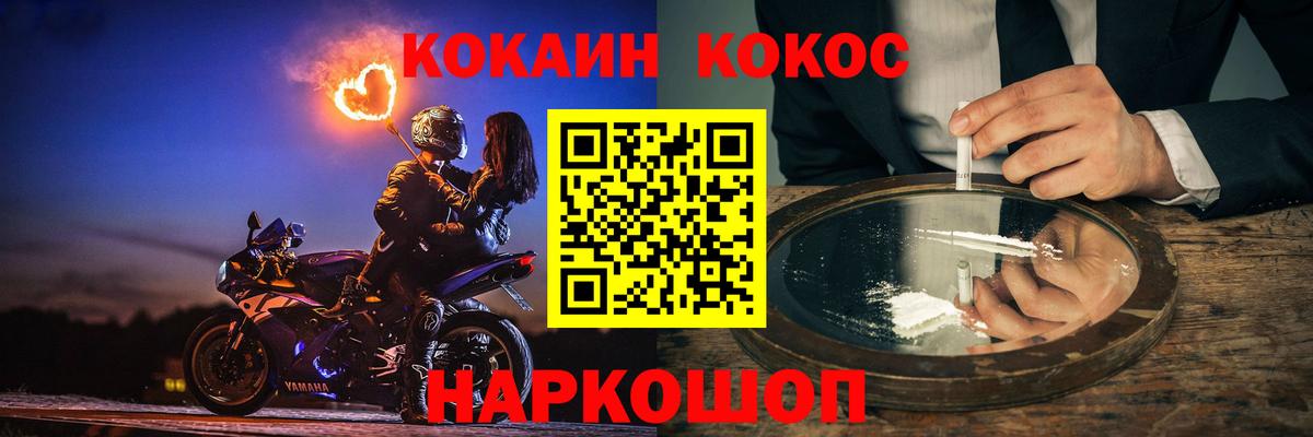 купить   COCAIN Перу  COCAIN  Вход с VPN  Ленинск-Кузнецкий  COCAIN 98% 
