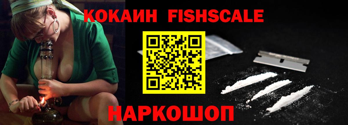 Cocaine Боливия Ленинск-Кузнецкий