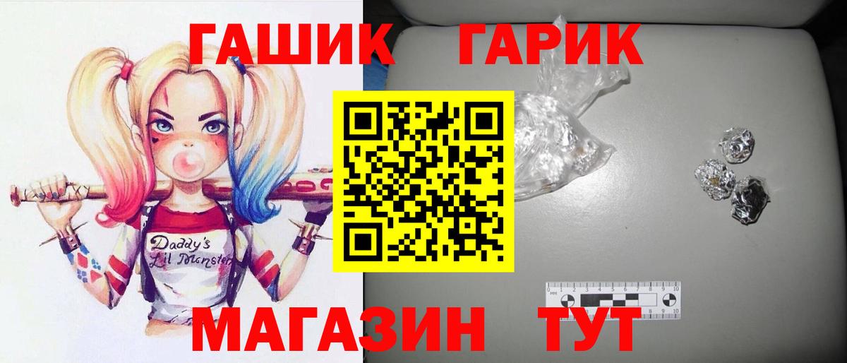 ГАШИШ hashish Ленинск-Кузнецкий
