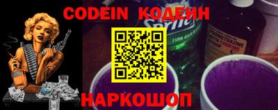 MESCALINE Кимры