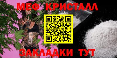 шишки Кингисепп