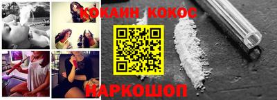 стафф Татарск