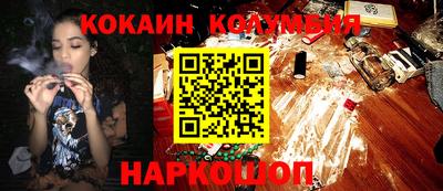 шишки Кингисепп