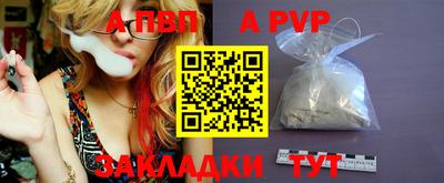 шишки Кингисепп