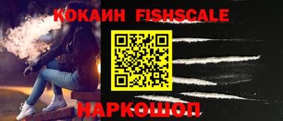 MESCALINE Кимры
