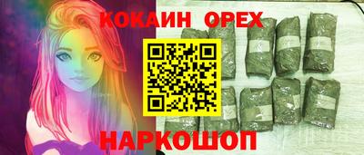 MESCALINE Кимры