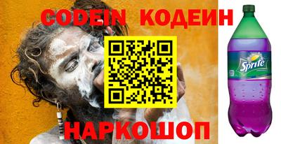 шишки Кингисепп