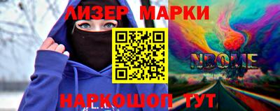шишки Кингисепп