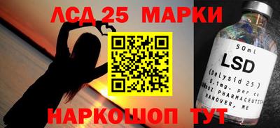MESCALINE Кимры