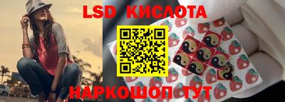 мяу мяу кристалл Тверь