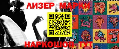 MESCALINE Кимры
