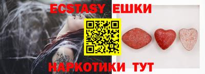 MESCALINE Кимры