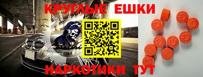 MESCALINE Кимры