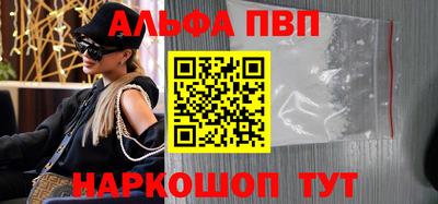 метадон Комсомольск-на-Амуре