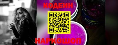 шишки Кингисепп