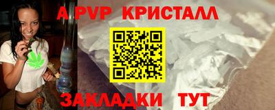 трава Коммунар