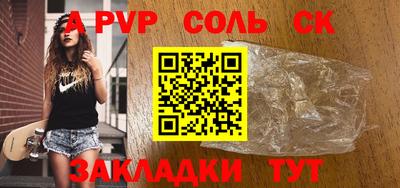 MESCALINE Кимры