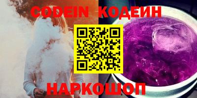 MESCALINE Кимры