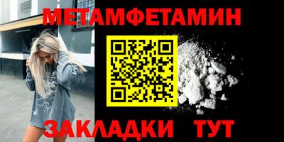 шишки Кингисепп