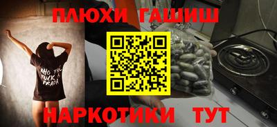 MESCALINE Кимры