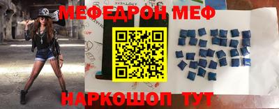 MESCALINE Кимры