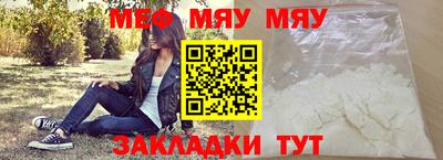 MESCALINE Кимры