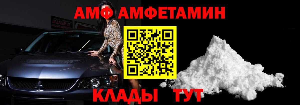 Первитин кристалл  Вход с VPN  Ленинск-Кузнецкий 