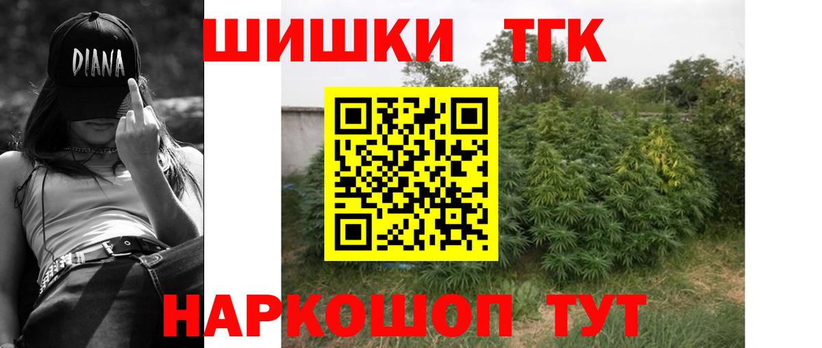 Ленинск-Кузнецкий  МАРИХУАНА семена  Бошки марихуана Amnesia  Вход с VPN  Бошки марихуана MAZAR 
